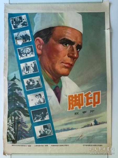 勃艮第-弗朗时孔泰大学建筑学文凭证书